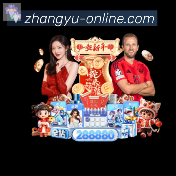 平台使命图